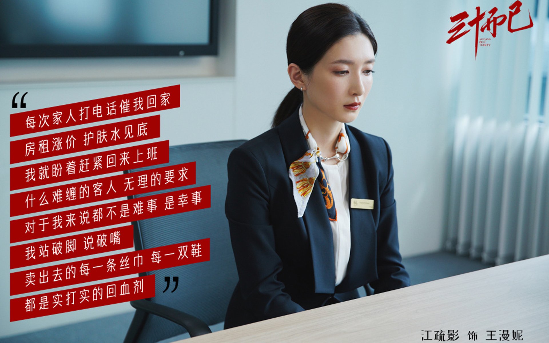 爱游戏-球场青春：最年轻的得分纪录保持者故事，最年轻的球队